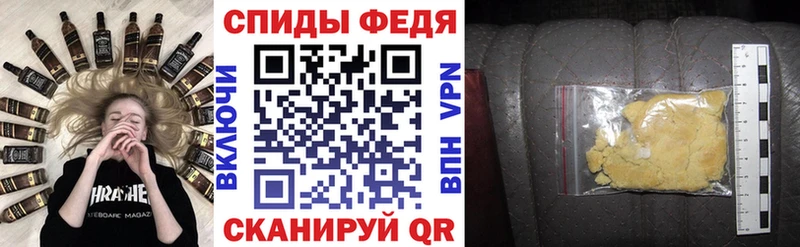 Amphetamine 98%  Ленск 