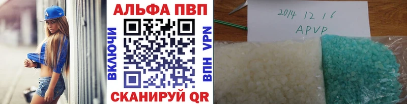 Alfa_PVP Соль Ленск
