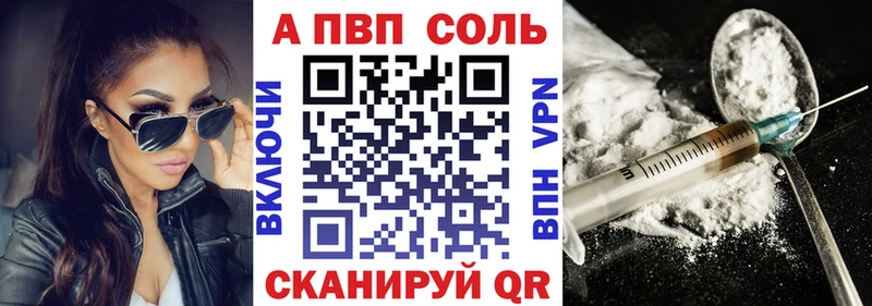 KRAKEN зеркало  Ленск  А ПВП СК 