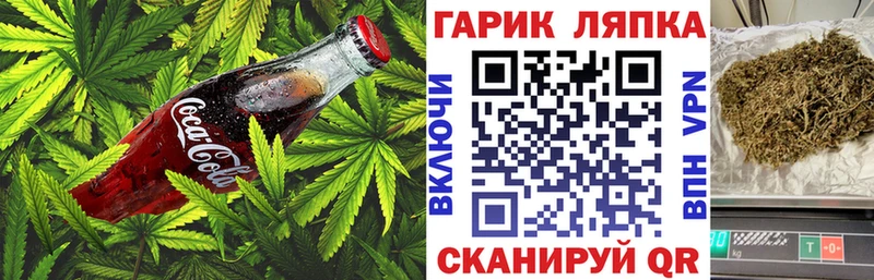 Печенье с ТГК конопля Ленск