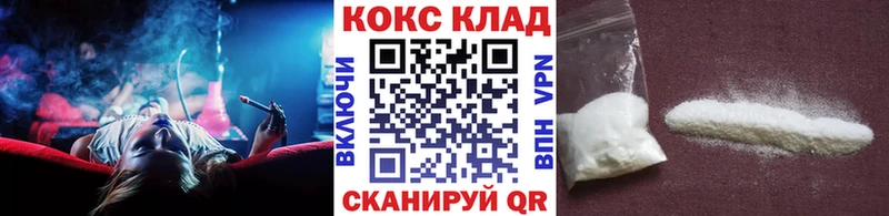 COCAIN Fish Scale  ссылка на мегу онион  Ленск 