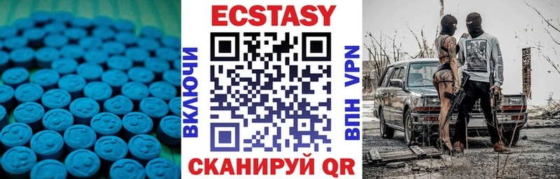 ЭКСТАЗИ диски  купить наркотики цена  Ленск 