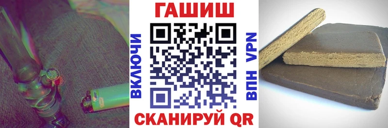 закладка Ленск ГАШИШ Premium