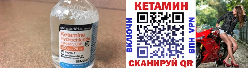 даркнет сайт  Ленск  Кетамин VHQ 