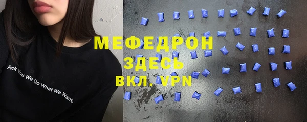 мяу мяу мука Балабаново