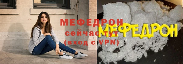 мяу мяу мука Балабаново