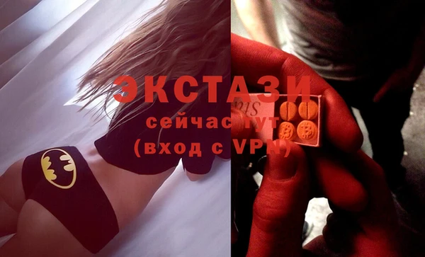 МДМА Баксан