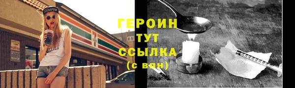ALPHA-PVP Балахна
