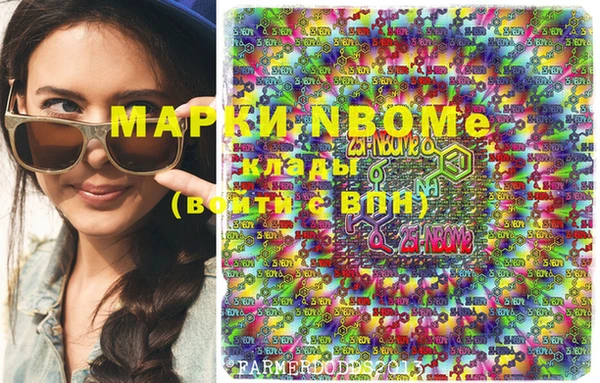 МДМА Баксан