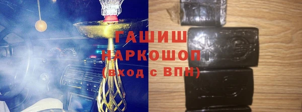 ALPHA-PVP Балахна