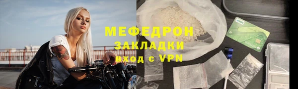 мяу мяу мука Балабаново