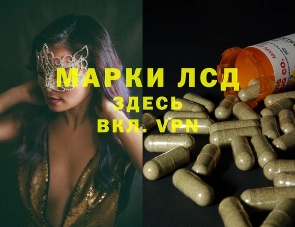 МДМА Баксан