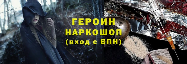 ALPHA-PVP Балахна
