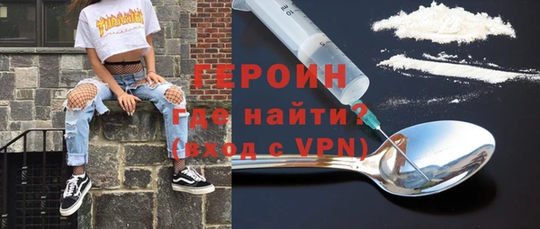 ALPHA-PVP Балахна