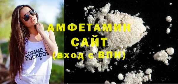 МДМА Баксан