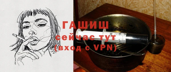 ALPHA-PVP Балахна