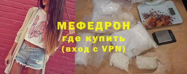 мяу мяу мука Балабаново