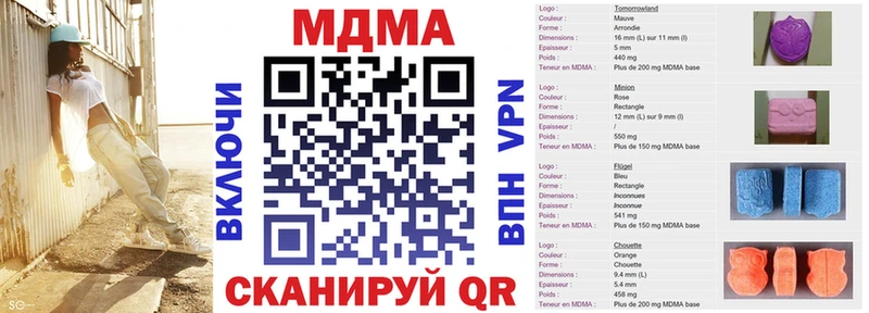 мега зеркало  Ленск  МДМА VHQ 