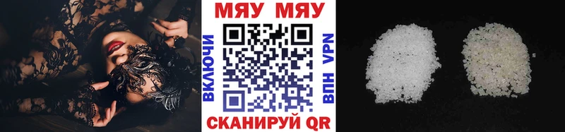Меф 4 MMC  Ленск 