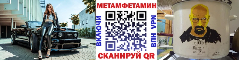 кракен ONION  Ленск  Метамфетамин кристалл  как найти наркотики 