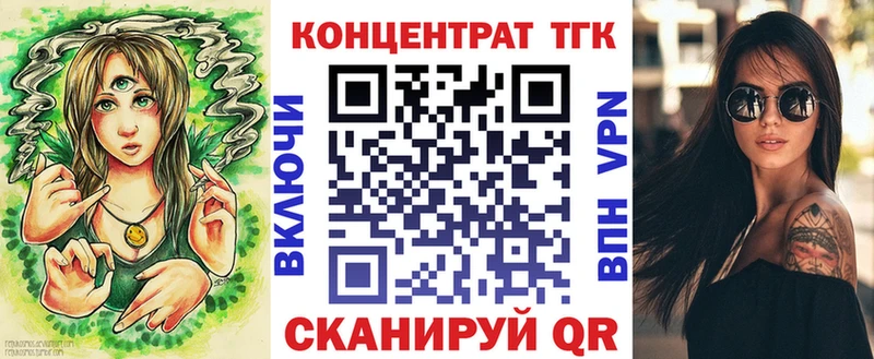 наркотики  Ленск  Дистиллят ТГК гашишное масло 