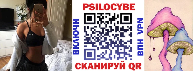 Галлюциногенные грибы ЛСД  как найти закладки  Ленск 